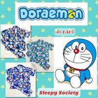 ราคา Doraemon ชุดนอนเด็ก ลายโดเรม่อน ลายการ์ตูน โดราเอม่อน ลิขสิทธิ์แท้ สำหรับเด็ก 2-12 ปี ผ้าคอตตอนไม่ยืด (21059478756)