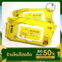 ราคา ทิชชู่เปียกเป็ด Baby hand and mouth wipes 80แผ่น (17429411862)