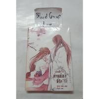 ราคา ป่วนหัวใจท่านอ๋องที่รัก เล่ม1 [มือ2] (17558574976)