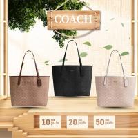 ราคา ✨COACH City Tote Bag กระเป๋าโท้ กระเป๋าสะพายข้าง（ของแท้ 100 %） (41182045769)