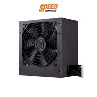 ราคา COOLER MASTER Power Supply (80+ Bronze) 700W MWE V2 230V (MPE-7001-ACABW-BEU) By Speed Com (15415135051)