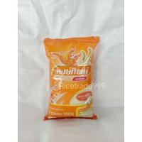 ราคา ข้าวหอมปทุม100% หงษ์ทิพย์ (49757855879)