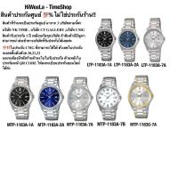 ราคา Casio Standard (LTP-1183A)