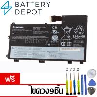 ราคา [ฟรี ไขควง] Lenovo แบตเตอรี่ ของแท้ รุ่น T430u (สำหรับ Lenovo ThinkPad T430U Ultrabook) Lenovo Notebook Battery (1120055481)
