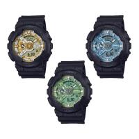 ราคา CASIO G-SHOCK ของแท้ รุ่น GA-110CD , GA-110CD-1A9 , GA-110CD-1A3 , GA-110CD-1A2 (29060846271)