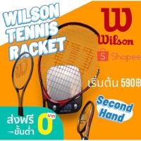 ราคา (อัพเดทใหม่ 14/4/25 ) ไม้เทนนิสWilson มือสอง มือ2 ของแท้จากญี่ปุ่น พร้อมใช้ พันกริปมือใหม่ฟรี (18751188184)