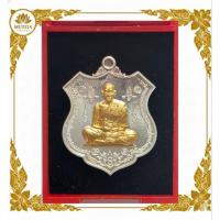 ราคา เหรียญหลวงพ่อพัฒน์ รุ่น รวยโชคอนันต์ วัดห้วยด้วน จ.นครสวรรค์ แท้100% หนุมาน8กร มหาอำนาจ โชคลาภ ค้าขายร่ำรวย (A30) (55856217523)