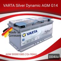 ราคา แบตเตอรี่รถยนต์ VARTA Silver Dynamic AGM G14 แท้100% ผลิตจากเยอรมันนี (ไม่ใช่รุ่นที่มาจากเกาหลี) (24052377154)