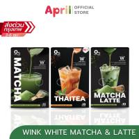 ราคา WINK WHITE MATCHA PURE & LATTE & THAITEA ชาเขียวมัทฉะ 2 สูตร เพียวมัทฉะ (1 กล่อง 15 ซอง) มัทฉะลาเต้ (1 กล่อง 10 ซอง) (42701940868)