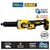 ราคา DEWALT เครื่องเจียรคอตรงไร้สาย 18V รุ่น DCG426N-XJ เครื่องเปล่า (41902807620)
