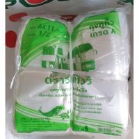 ราคา ถุงหิ้วพลาสติก 6x11 บาง ครึ่งกิโลกรัม/ห่อ (8106824209)