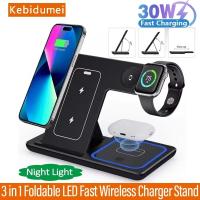 ราคา 30W 3 in 1 พับ LED Fast Wireless Charger แท่นชาร์จสําหรับ Apple 15 14 13 12 11 Apple Watch 9 8 7 6 5 Airpods Pro (42554401308)
