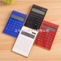ราคา Solar-powered calculator2236Creative and Cute Gifts LOGO Cute calculator for advertising and office use (46057741466)