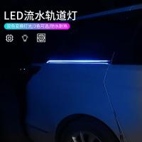 ราคา รถ LED Track Light รางสไลด์ไฟเลี้ยวเหมาะสําหรับ MPV ดัดแปลง Alpha Odyssey GL8 วิ่งไฟเลี้ยวน้ํา (41979973239)
