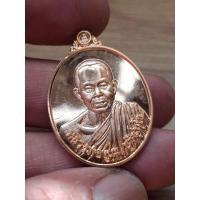 ราคา เหรียญหลวงพ่อคูณ กะไหล่นาค แยกชุดกรรมการ รุ่นมหาบารมี ที่ระลึกอุปสมบท 70พรรษา ปี2557 ออกวัดบ้านไร่ (46961016239)