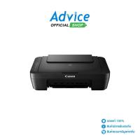ราคา CANON Printer PIXMA E410 - A0150357 (22540560456)