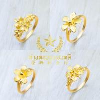 ราคา YHLG แหวนทองแท้ลายดอกไม้ น้ำหนัก 1 สลึง (4600801314)