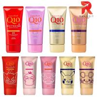 ราคา Kose CoenRich Q10 Hand Cream ครีมทามือ ครีมบำรุงมือ นุ่มชุ่มชื่น Whitening / Moisture (80g) Japan (54203359190)