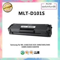 ราคา หมึกพิมพ์ปริ้นเตอร์เลเซอร์เทียบเท่า Samsung D101S D101 MLT-D101S ใช้สำหรับ ML-2160 2165 SCX-3400 3405 3405W 3400F 3405F (6876933115)