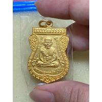 ราคา พระเครื่องแท้ หลวงปู่ทวด พ่นทราย วัดช้างให้ รุ่นแจกปี 53 (26144925582)