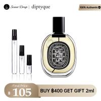 ราคา น้ําหอมแท้ 100%Diptyque Orphéon Eau de Parfum EDP 2ml/5ml/10ml ✨กลิ่นหอมติดทนนาน น้ำหอมแบรนด์เนมของแท้ (47362537334)