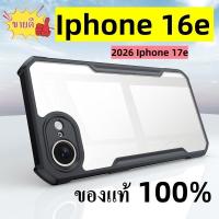 ราคา New iPhone 17E/iPHONE 16E(2025)/SE3/SE2 พร้อมในไทย XUNDD ของแท้ 100% เคสกันกระแทก (24976477080)