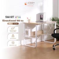 ราคา SMART OFFICE โต๊ะคอมพิวเตอร์ 100 ซม. รุ่น ฮาเล่ สีโอ๊ค [ไม่รวมประกอบ] |AB| (29074237677)