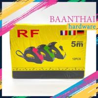 ราคา ตลับเมตรหุ้มยางอย่างดี (ยกโหล) 3.5M 5M 7.5M 10M คละสี (24189731551)
