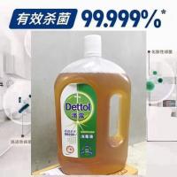 ราคา พร้อมส่ง น้ำยาเดทตอล(dettol)ฆ่าเชื้อ 1.8 ลิตร (5233279122)