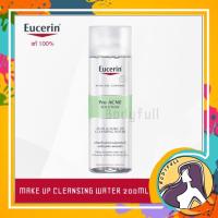 ราคา Eucerin Pro ACNE SOLUTION ACNE & MAKE UP CLEANSING WATER 200ML (4031853541)