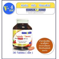 ราคา NATUREMATE ACEROLA CHERRY PLUS ROSEHIP เนเจอร์เมท อะเซโรล่าเชอรี่ พลัส โรสฮิป 30 เม็ด ช่วยผิวกระจ่างใสและป้องกันภูมิแพ้ (14094196520)