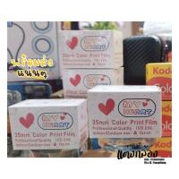 ราคา พร้อมส่ง ฟิล์ม ฟิล์มสี My heart ISO200 (7942919571)