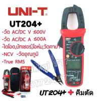 ราคา UNI-T UT204 +คีมตัด แคมป์มิเตอร์วัดไฟดิจิตอล Digital Clamp Multimeter AC/DC Voltage AC/DC 40A ~ 600A (7525999736)