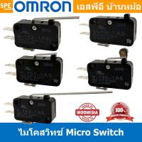 ราคา [ 1 ชิ้น ] Micro Switch Omron ไมโครสวิช โอมรอน SWITCH SNAP ACT SPST 15A 250V Micro Switch Solder Terminal Omron Elect... (26175913911)