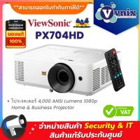ราคา VIEWSONIC PX704HD โปรเจคเตอร์ 4,000 ANSI Lumens 1080p Home & Business Projector By Vnix Group (24277347268)