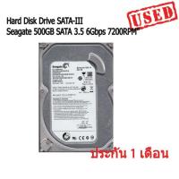 ราคา ฮาร์ดดิสก์ Seagate BarraCuda 500GB SATA 3.5 6Gbps 7200RPM" Hard Disk Drive - SATA-III HDD มือสอง (15568548388)