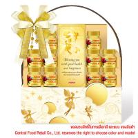 ราคา สก๊อตกระเช้าของขวัญอี Scotch Gift Basket E [หมายเลขบาร์โค้ด 8852007912099 ] สินค้าคุณภาพดี คัดสรรอย่างตั้งใจ (28045072724)