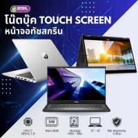 ราคา โน๊ตบุ๊คมือสอง Dell, Lenovo, HP หน้าจอทัชสกรีน i5, i7 GEN 5, 6, 7,8 หน้าจอ 12", 14'' สเปคแรงๆ Used laptop (7817923605)