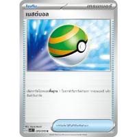 ราคา เนสต์บอล 159/190 – ไชนีเทรเชอร์ ex [sv4a T] การ์ดโปเกมอน (Pokemon Trading Card Game) (52202525949)