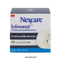 ราคา 3M Nexcare Micropore เยื่อกระดาษ (1 นิ้วx10 หลา) กล่อง 1 ม้วน (43780411499)