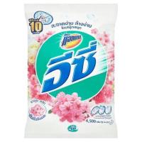 ราคา [สินค้าส่งด่วน] แอทแทคอีซี่ซากุระสวีทผงซักฟอก 4500กรัม ATTACK EASY SAKURA SWEET DETERGENT4500G. (50962076517)