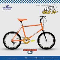 ราคา จักรยาน MEADOW รุ่น Mini Velo 20" (40409212734)