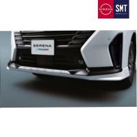ราคา อุปกรณ์ตกแต่ง Nissan SERENA e-POWER ใหม่ ชดุสเกิ์รตกันชนหน้า C28 (43703258891)
