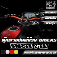 ราคา ตุ๊กตาแฮนด์อ้วน (Bar Clamp Set (used with BIKERS' FATBAR, 28.6mm) Bikers (ไบค์เกอร์) KAWASAKI Z-800 (19116179161)