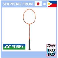 ราคา 【คุณภาพญี่ปุ่น】ไม้แบดมินตัน YONEX B4000 (ตึงไส้) สำหรับผู้เริ่มต้นและพักผ่อน G4 B4000G (24063026923)