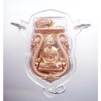 ราคา พระแท้ ทั้งร้าน นฤมิตรโชค หลวงพ่อจรัญ วัดอัมพวัน เหรียญเสมาฉลุ สิงห์บุรี เลี่ยม 3ห่วง พร้อมบูชา (AB1151) (16687492797)