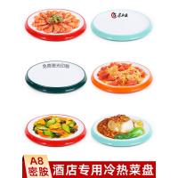 ราคา เมลามีนบนโต๊ะอาหารจานสองสีสไตล์นอร์ดิกโรงแรมบุฟเฟ่ต์จานจานพลาสติกกลมอาหารตะวันตกจานแบนจานจานเชิงพาณิชย์ (24448226594)