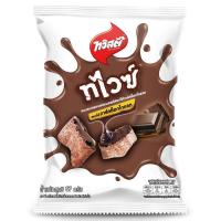 ราคา ทวิสตี้ทไวซ์สอดไส้ดาร์กช็อกโกแลต 57กรัม Twisties Twice Dark Chocolate 57g. [หมายเลขบาร์โค้ด 8850718805037] (52662698518)