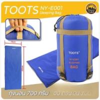 ราคา ถุงนอน Toots NY-E001 Sleeping Bag ถุงนอน 700 กรัม ขนาดเล็กกะทัดรัด น้ำหนักเบาพกพาสะดวก *สินค้าส่งจากไทย* (29763587900)