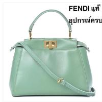 ราคา FENDI Mini Peekaboo ของแท้จากช็อป Ginza อุปกรณ์ครบค่ะ (13383828708)